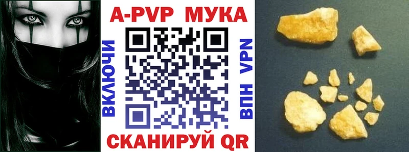 A-PVP СК Дальнереченск