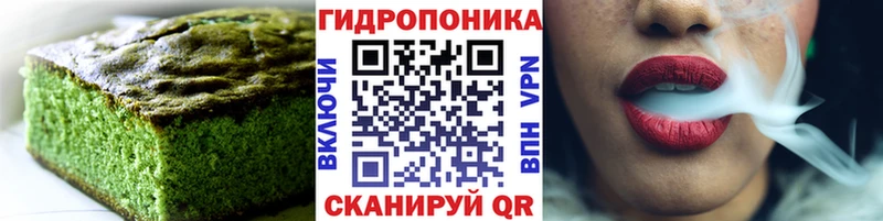 Печенье с ТГК марихуана omg ссылка Дальнереченск как найти