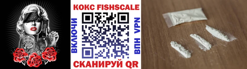 КОКАИН Перу  мориарти Telegram  Дальнереченск 
