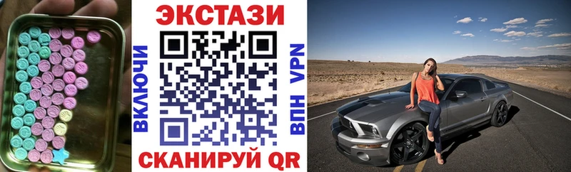 кракен зеркало  Дальнереченск  Экстази таблы  цена  