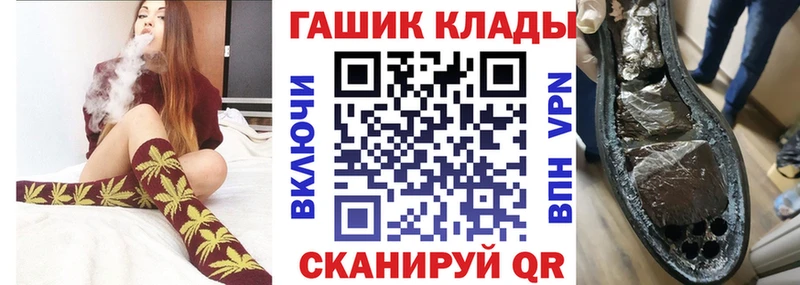 ГАШ индика сатива  наркота  Дальнереченск 