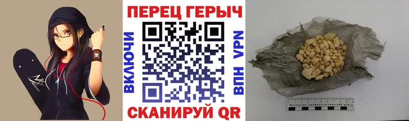 Героин хмурый  даркнет сайт  Дальнереченск 