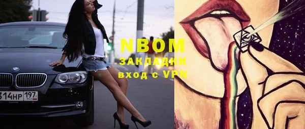 бошки Абинск