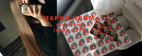 бошки Абинск