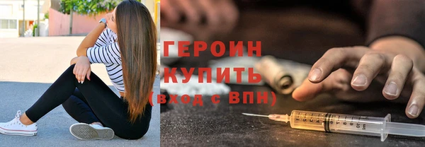 бошки Абинск