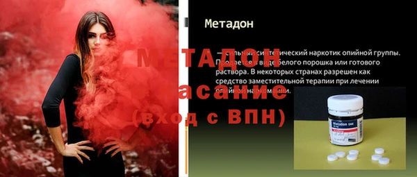 бошки Абинск