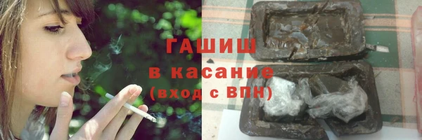 каннабис Абдулино