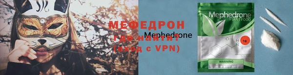 меф VHQ Абаза