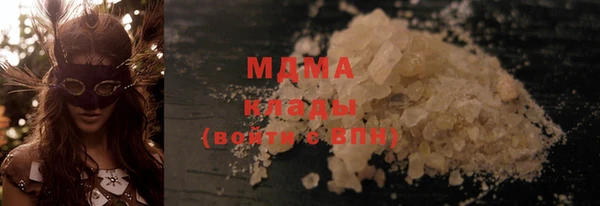 бошки Абинск