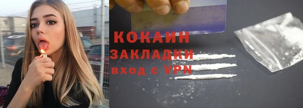 бошки Абинск