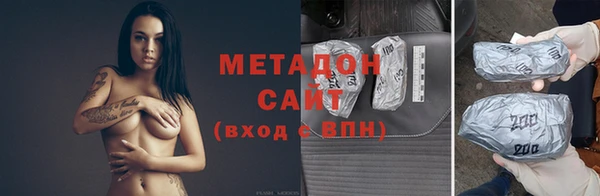 бошки Абинск