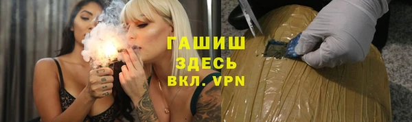 каннабис Абдулино