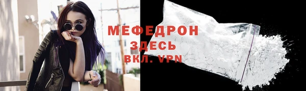 меф VHQ Абаза