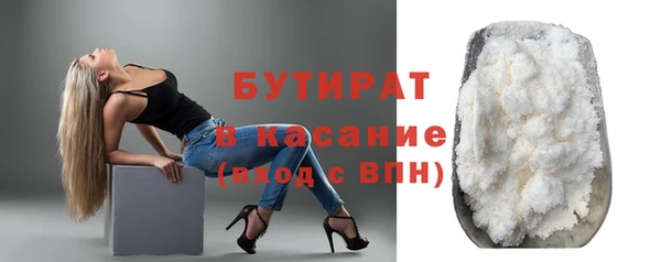 каннабис Абдулино