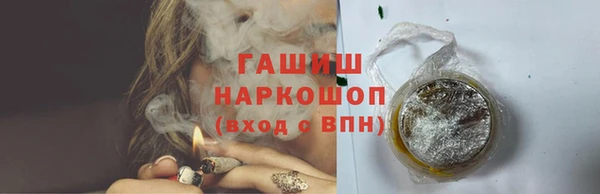 бошки Абинск