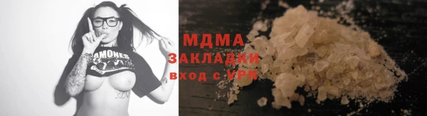 бошки Алексин
