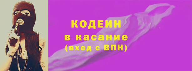 бошки Абинск