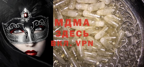 меф VHQ Абаза