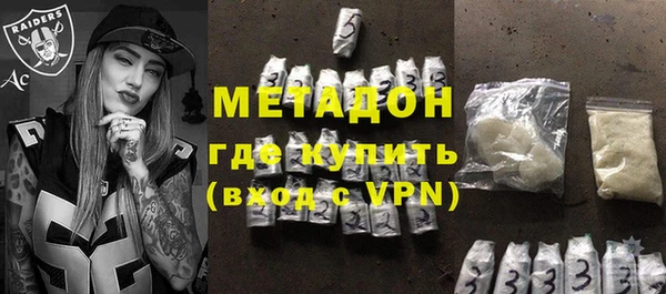 каннабис Абдулино