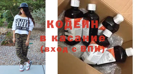 бошки Абинск