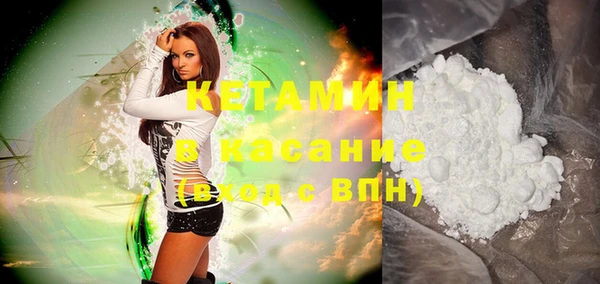 меф VHQ Абаза