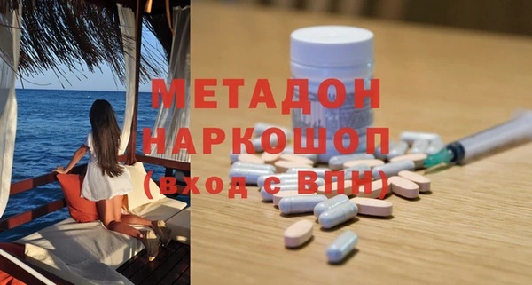 каннабис Абдулино