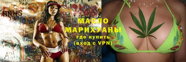 каннабис Абдулино
