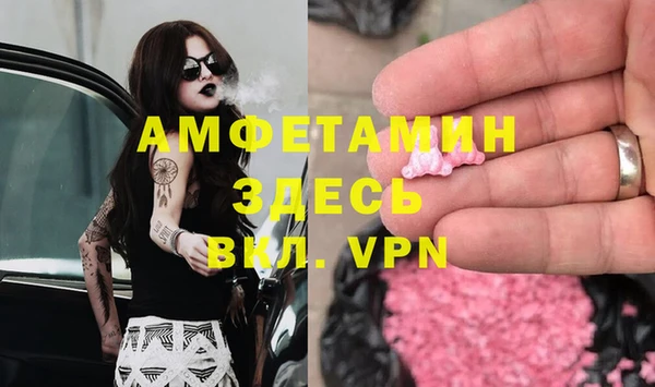 меф VHQ Абаза