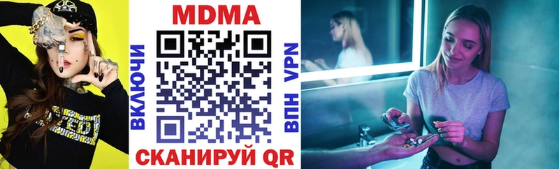 МДМА Molly  где найти   Дальнереченск 