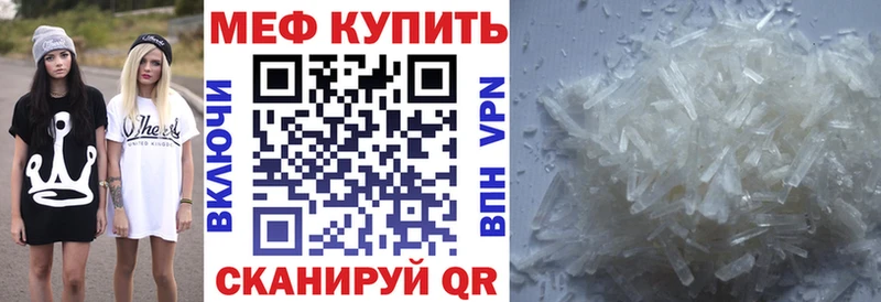 где найти наркотики  Дальнереченск  МЯУ-МЯУ мука 