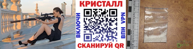 Первитин винт  что такое   Дальнереченск 