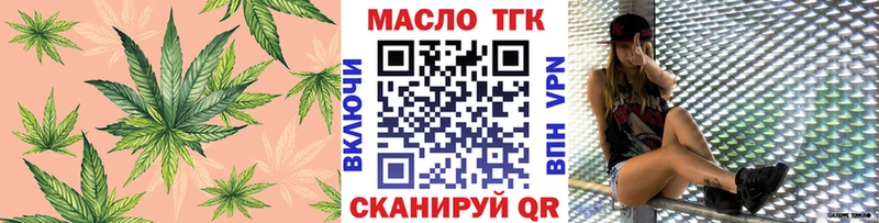 ТГК Wax  купить наркоту  Дальнереченск 